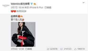 陈小彤最新爆料,揭秘娱乐圈惊人内幕！